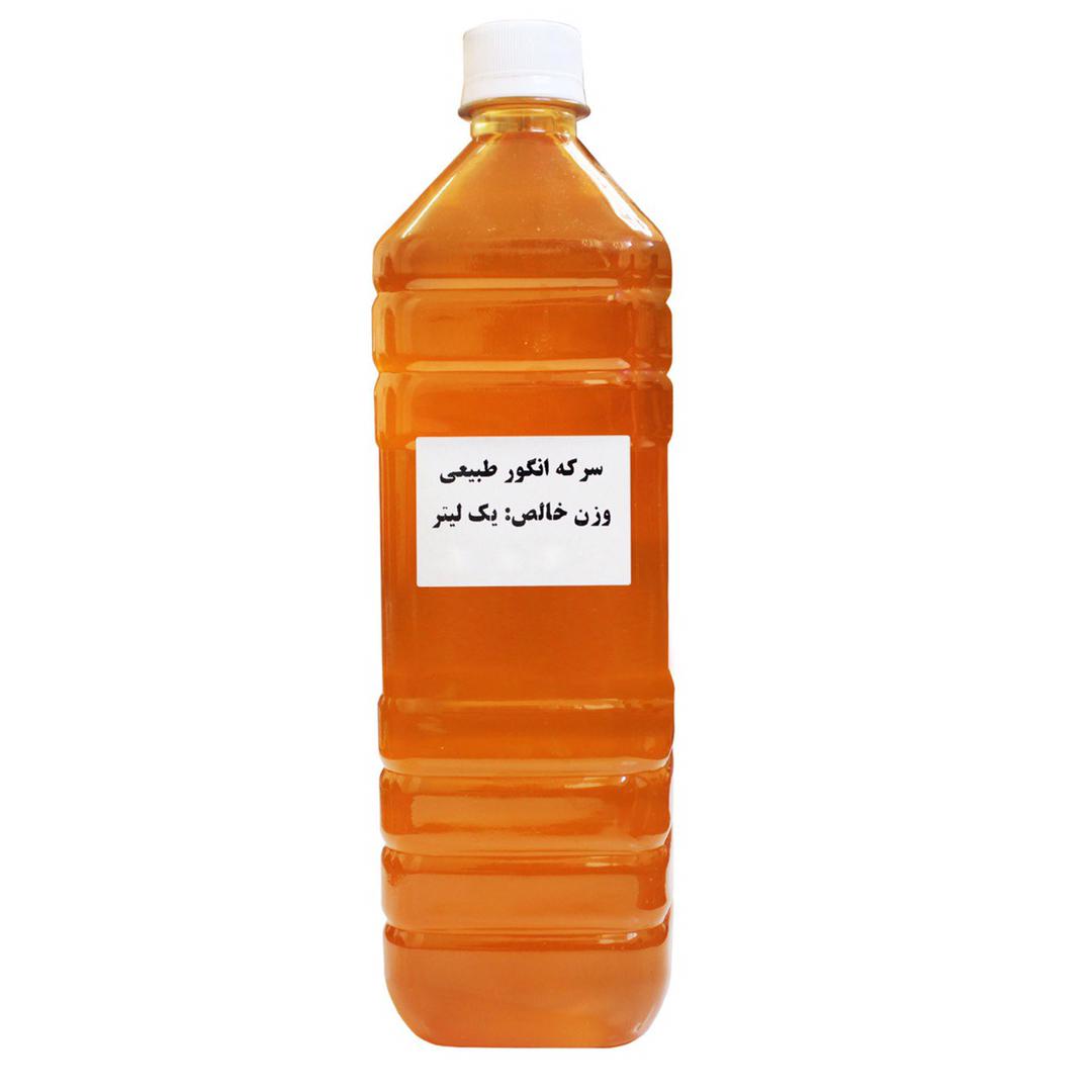 سرکه انگور